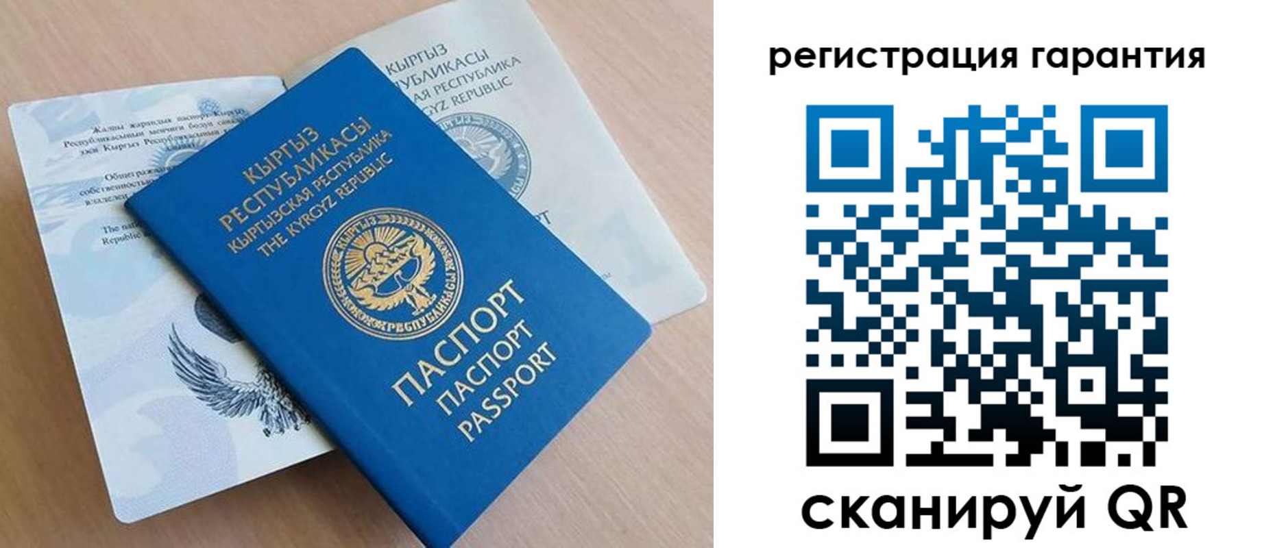 прописка иностранных граждан в Батайске