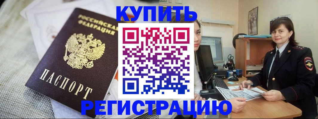 форма 3 в Батайске