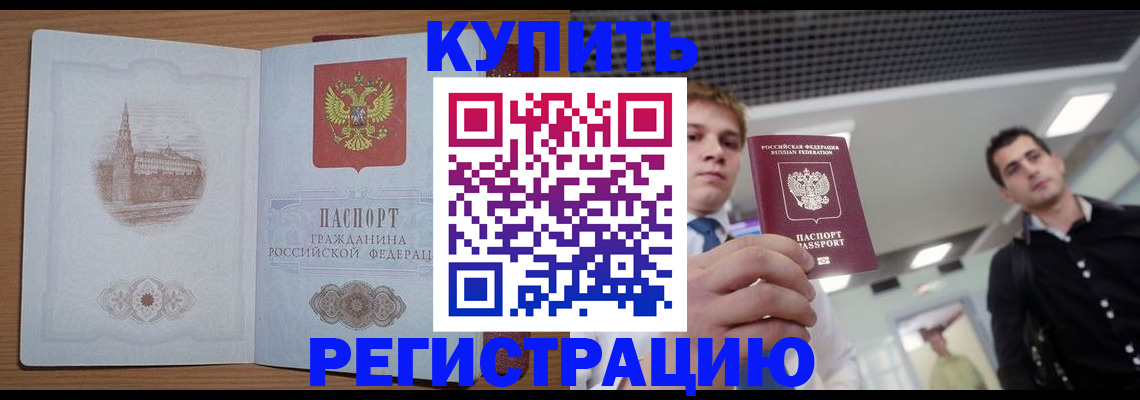 найти адрес прописки в Батайске