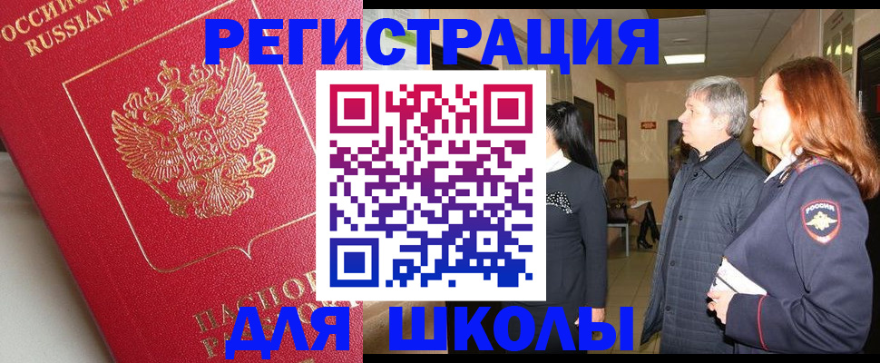 пропишу в квартире в Батайске